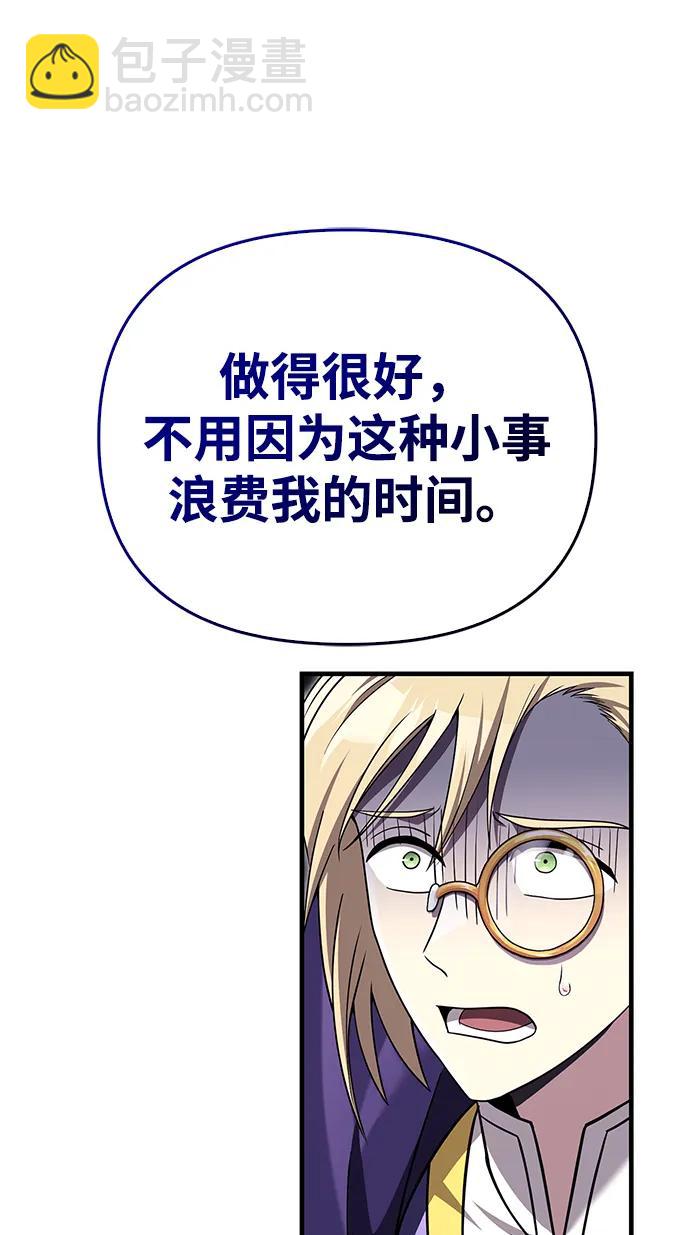 [第61话] 遇到贵族125