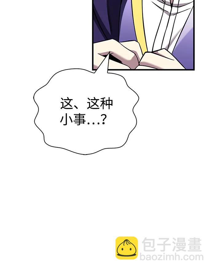 [第61话] 遇到贵族126