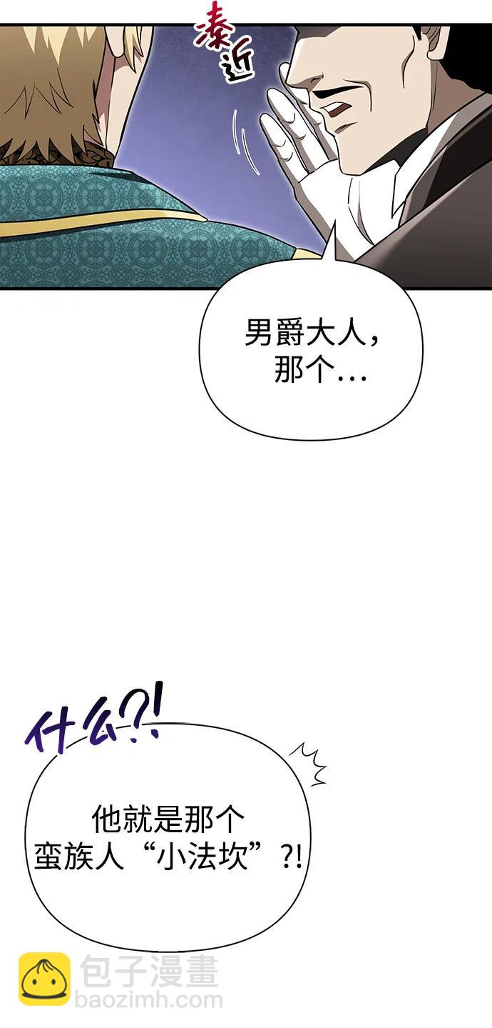 [第61话] 遇到贵族129