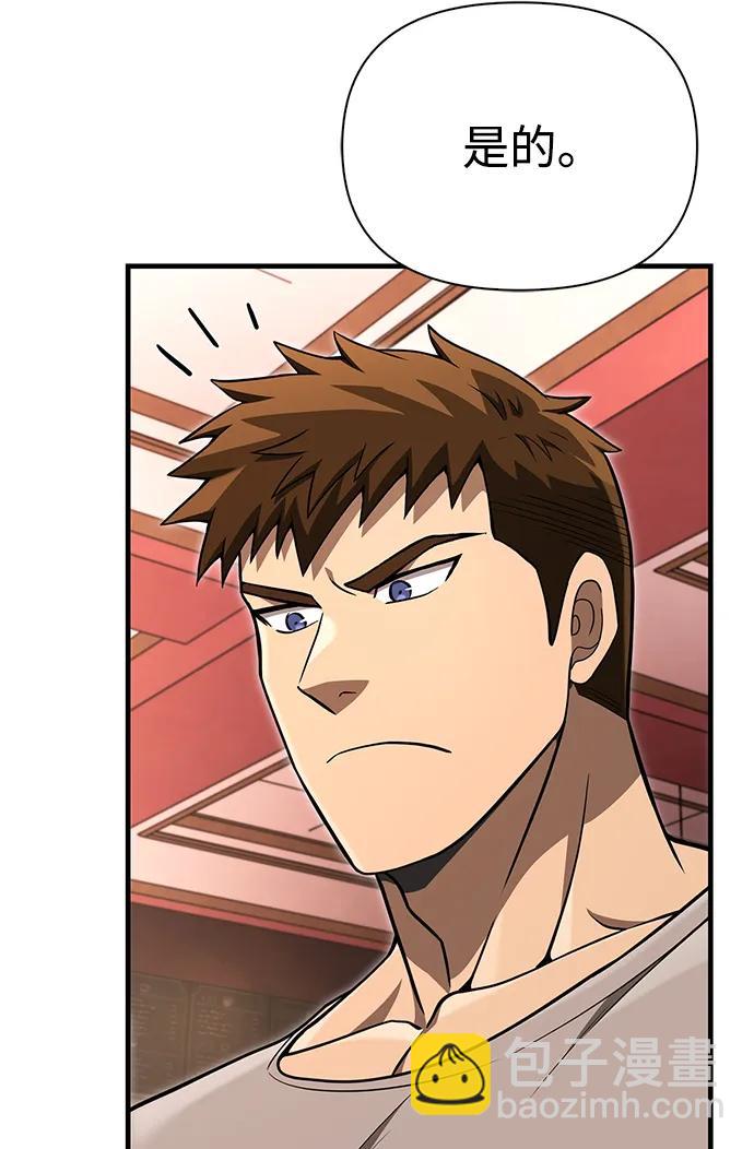 [第61话] 遇到贵族130