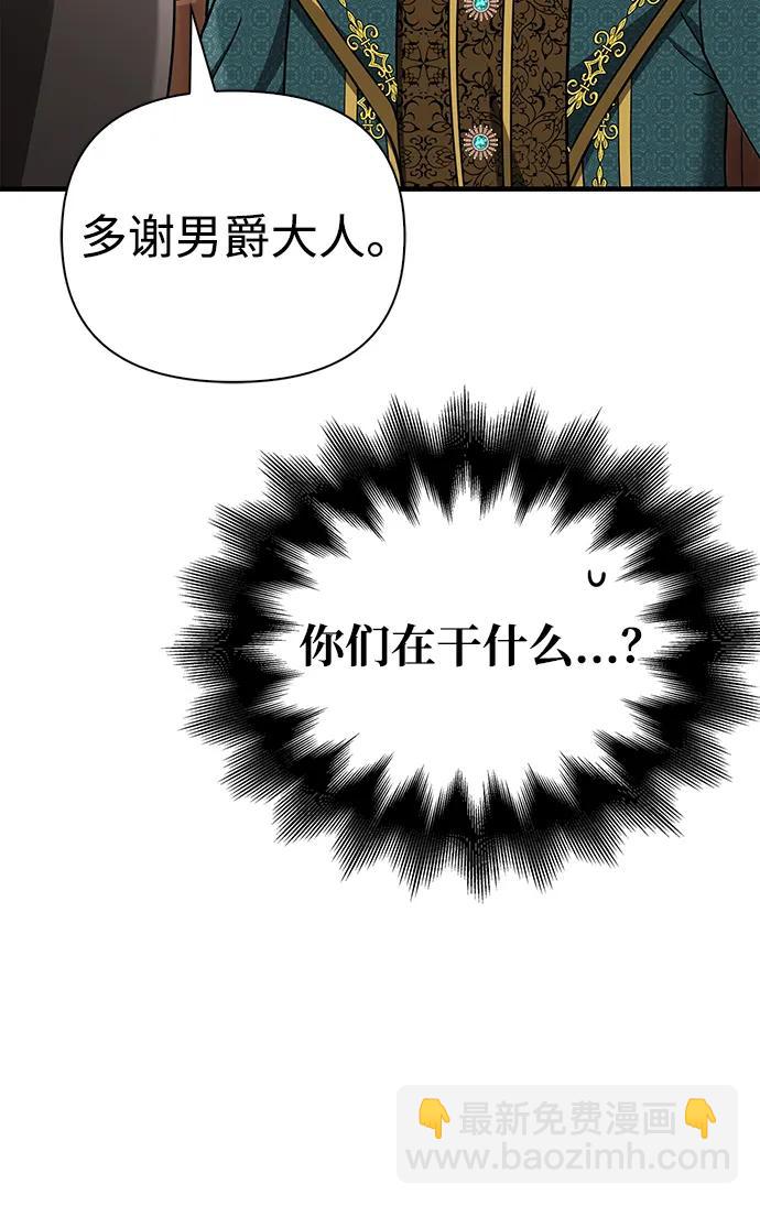 [第61话] 遇到贵族133