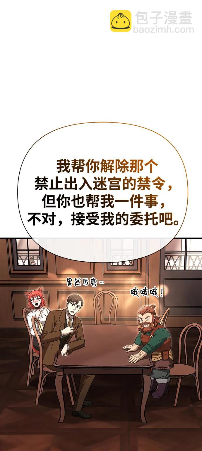 [第61话] 遇到贵族135