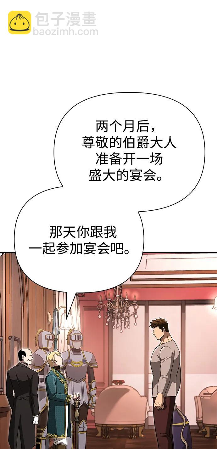 [第61话] 遇到贵族137