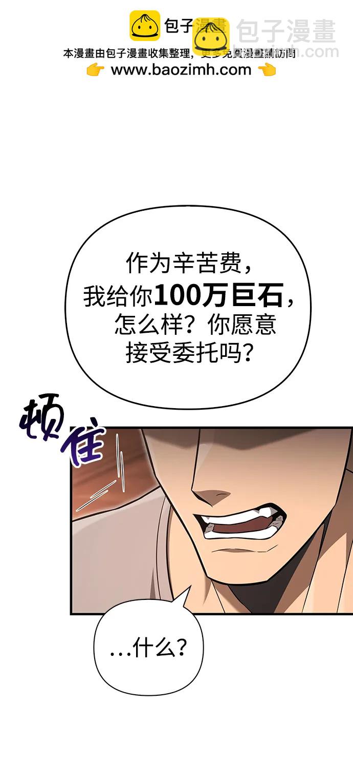 [第61话] 遇到贵族141