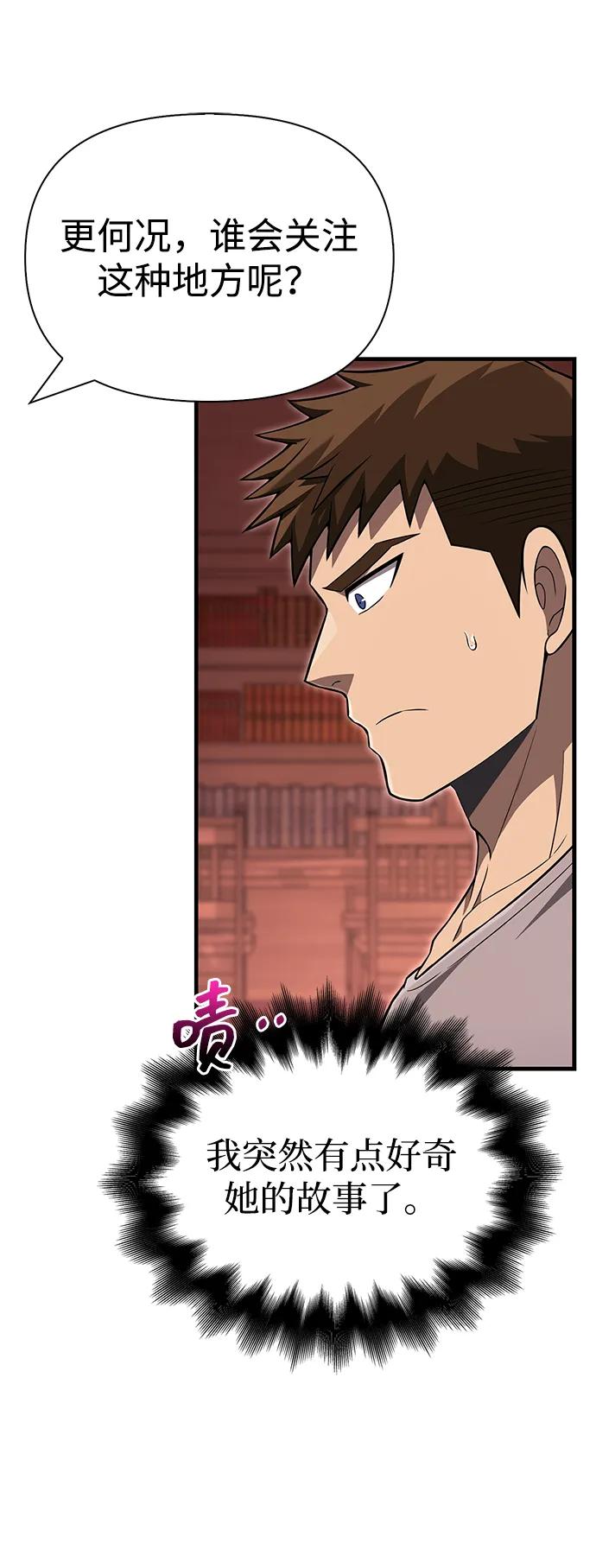 [第61话] 遇到贵族16