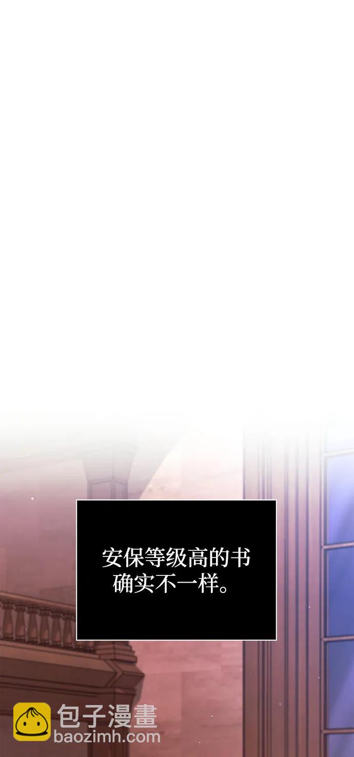 [第61话] 遇到贵族18