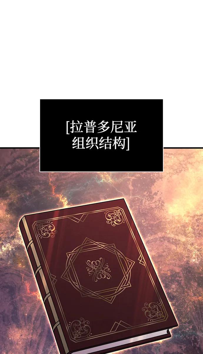 [第61话] 遇到贵族22