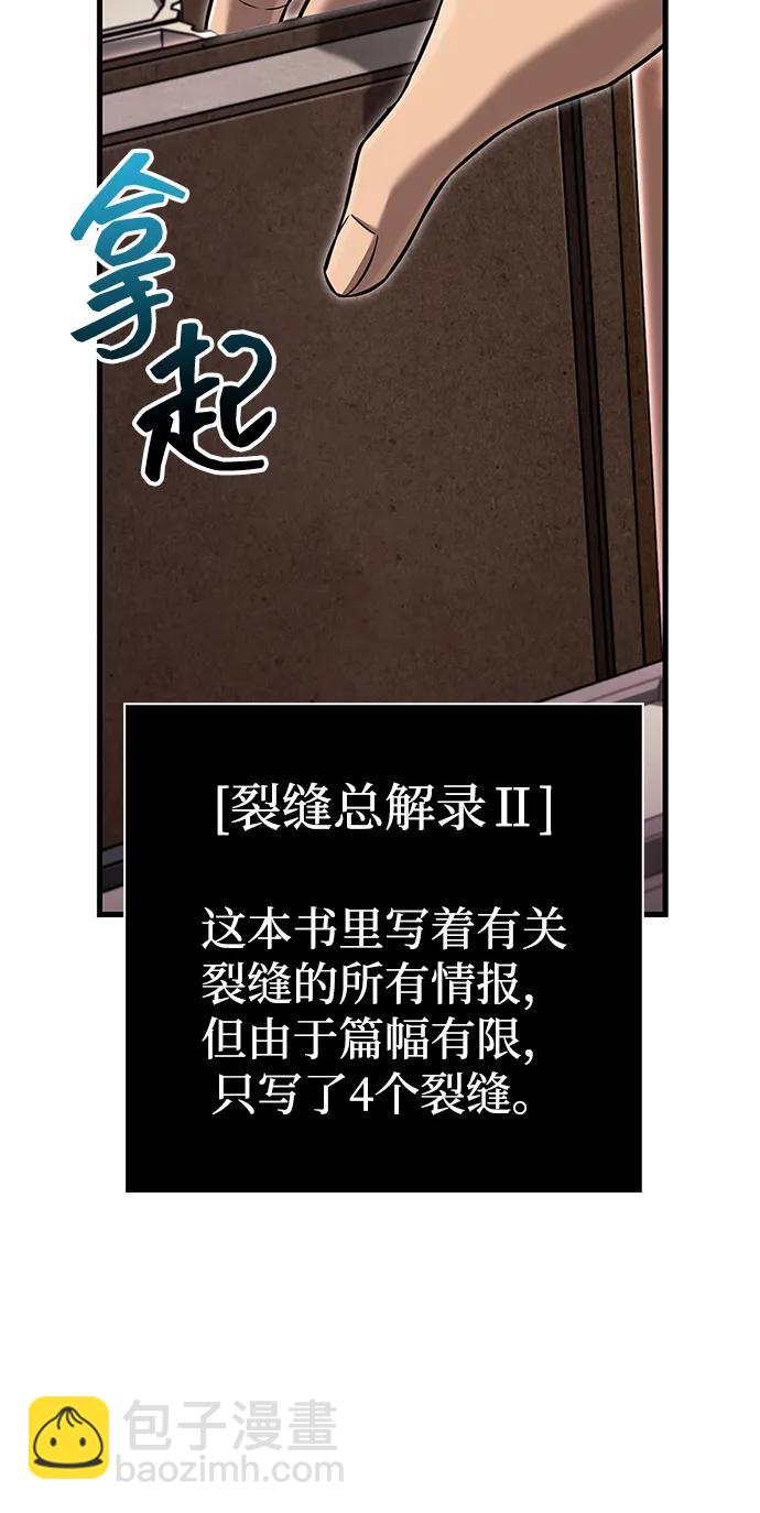 [第61话] 遇到贵族26