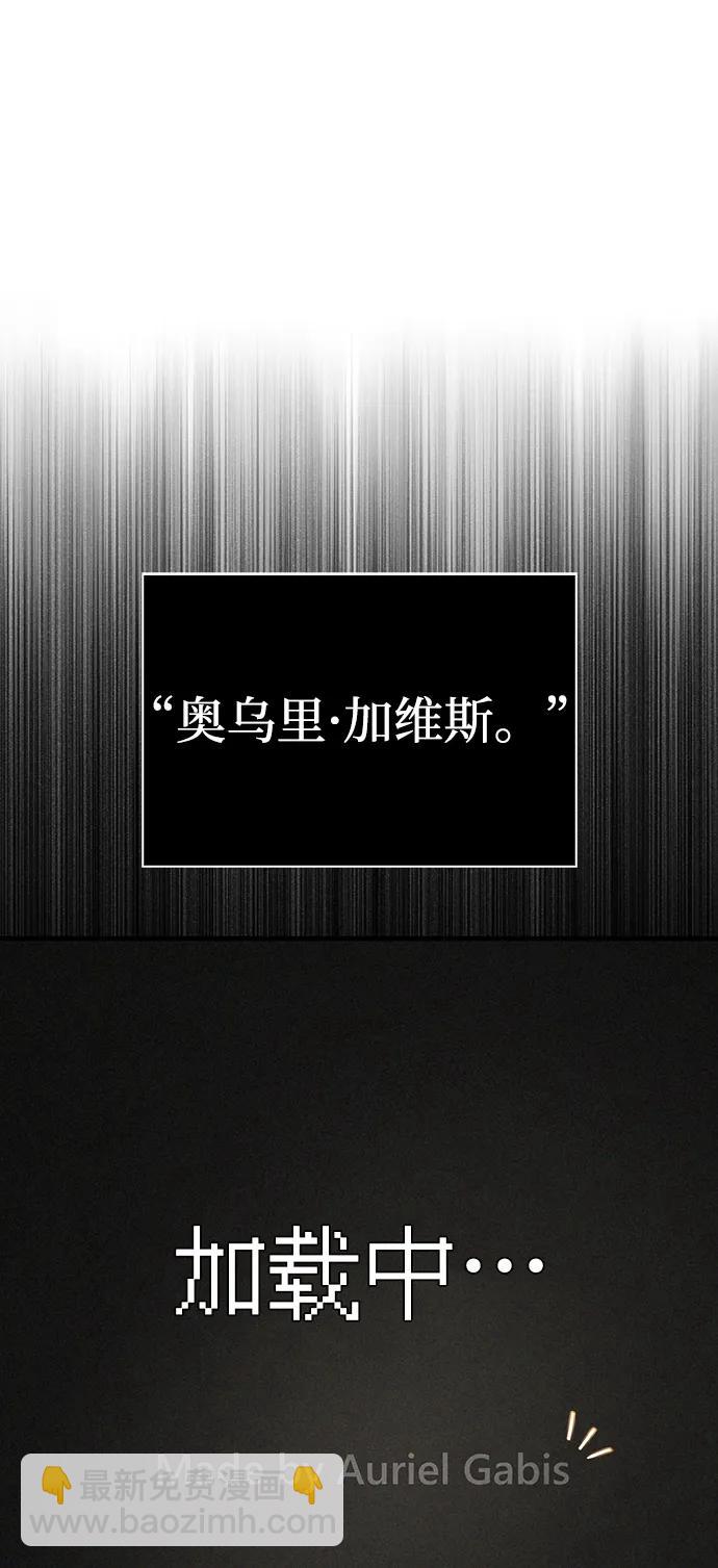 [第61话] 遇到贵族31