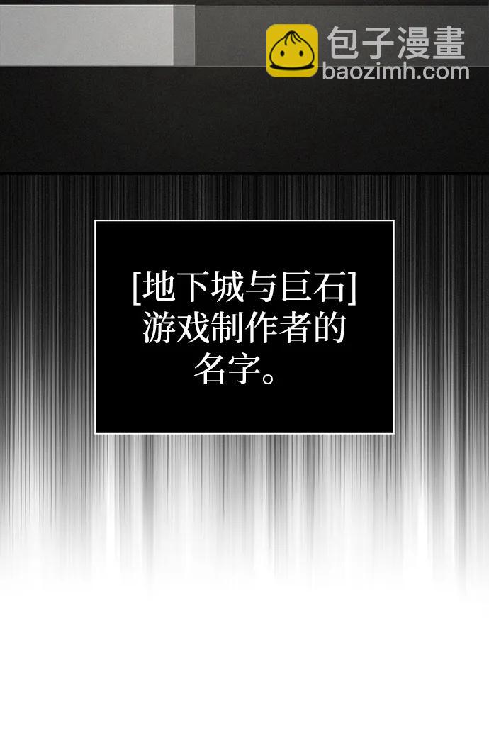 [第61话] 遇到贵族32