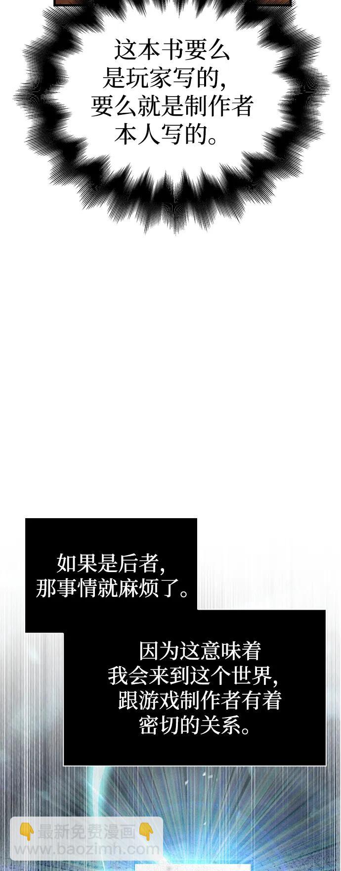[第61话] 遇到贵族34
