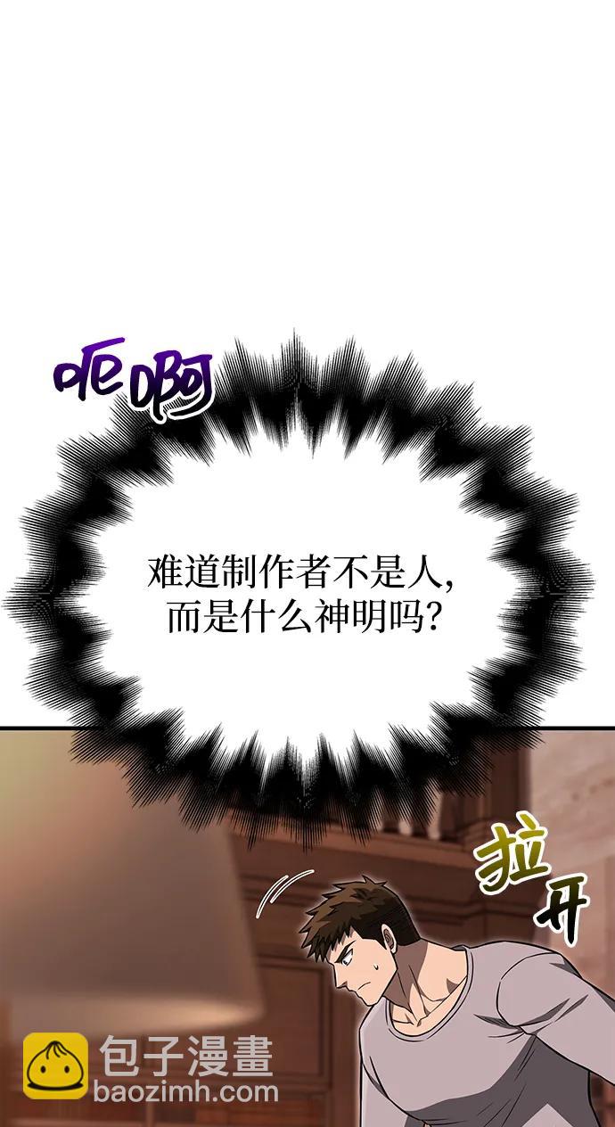 [第61话] 遇到贵族36