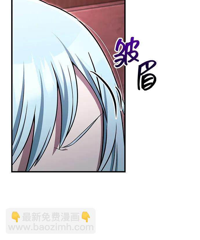 [第61话] 遇到贵族4