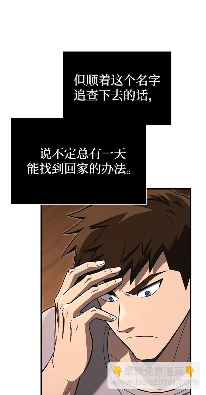 [第61话] 遇到贵族40