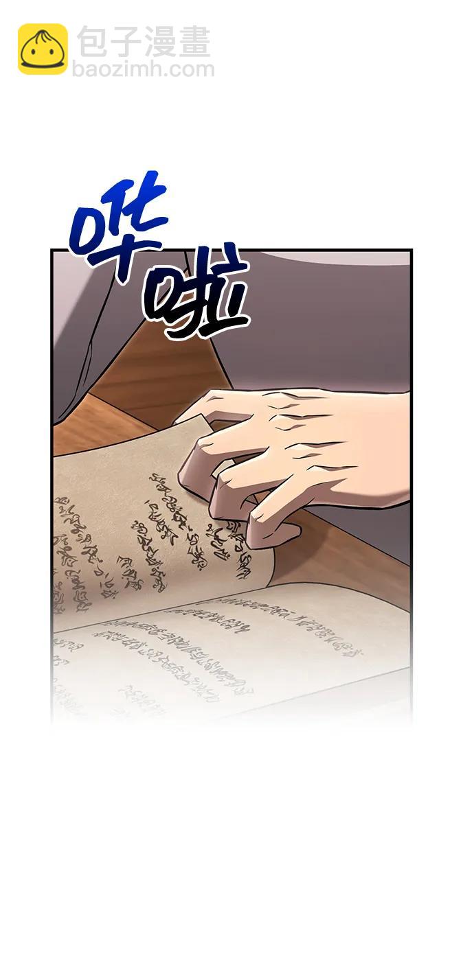 [第61话] 遇到贵族43