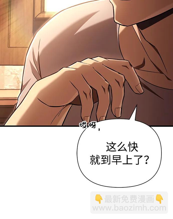 [第61话] 遇到贵族46
