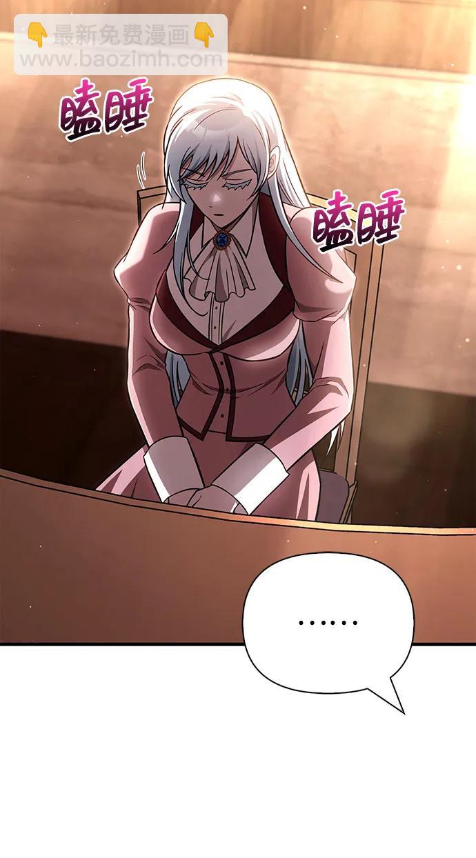 [第61话] 遇到贵族48