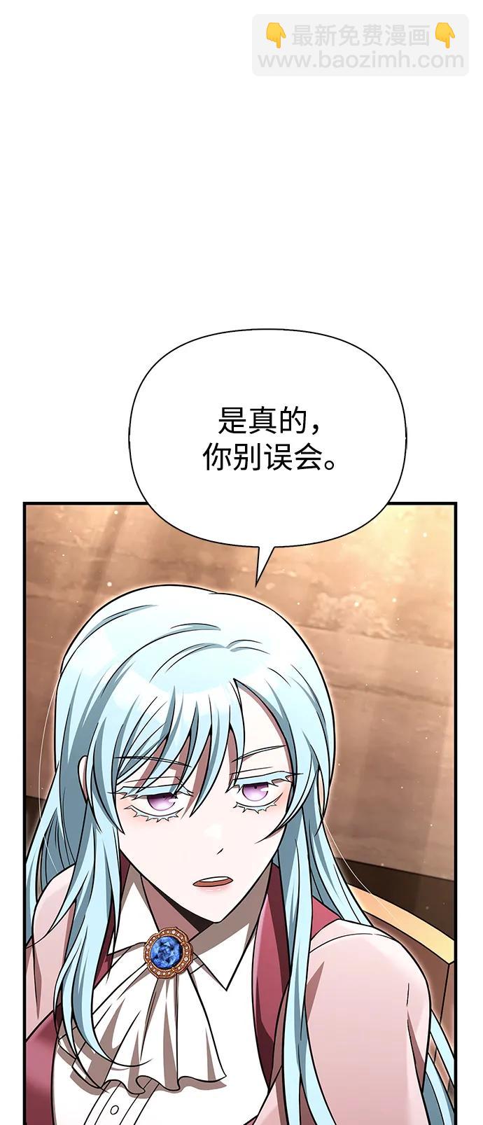 [第61话] 遇到贵族56