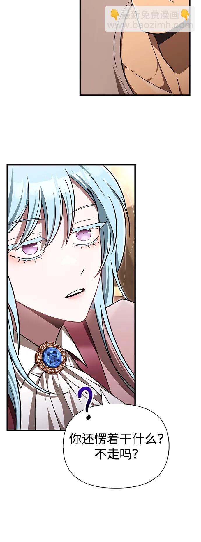 [第61话] 遇到贵族58