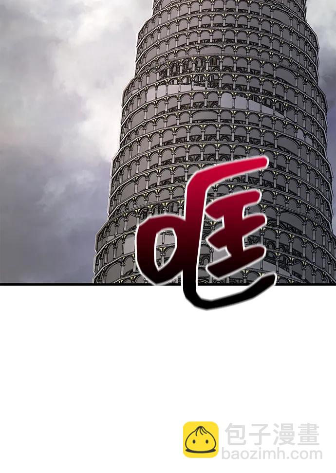 [第61话] 遇到贵族61