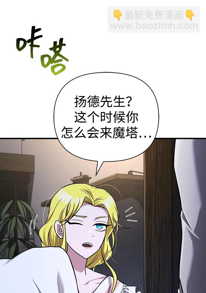 [第61话] 遇到贵族62