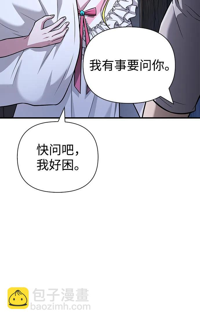 [第61话] 遇到贵族63