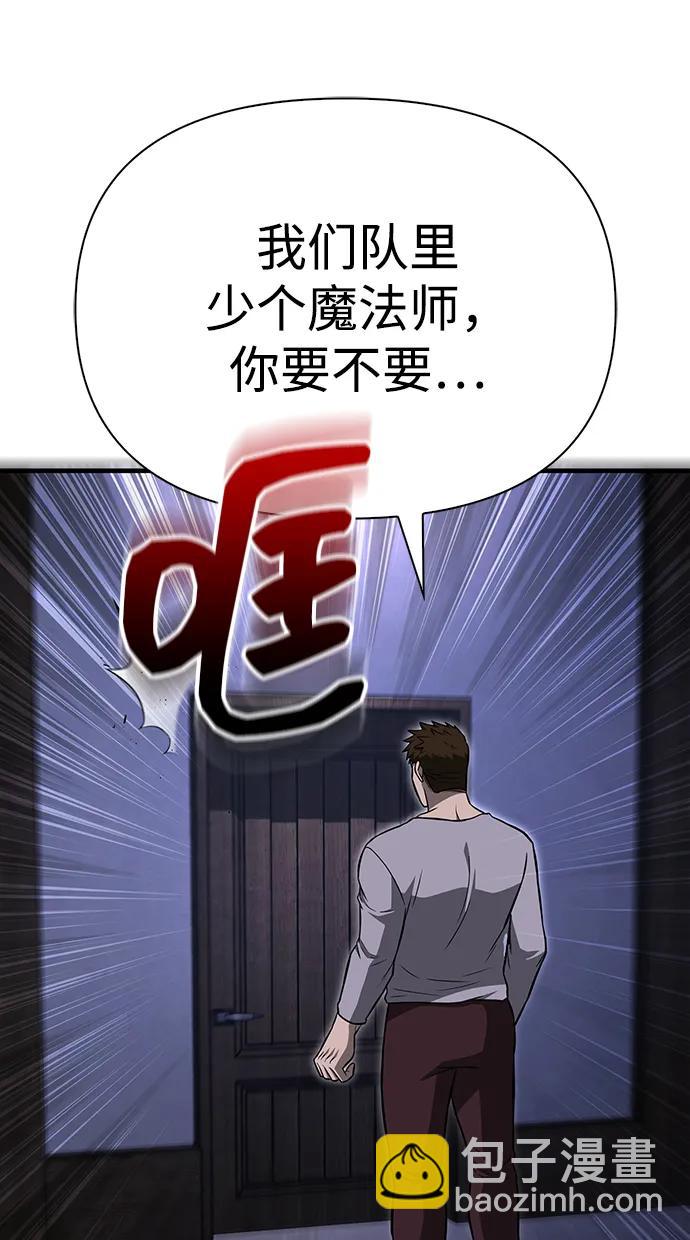 [第61话] 遇到贵族64