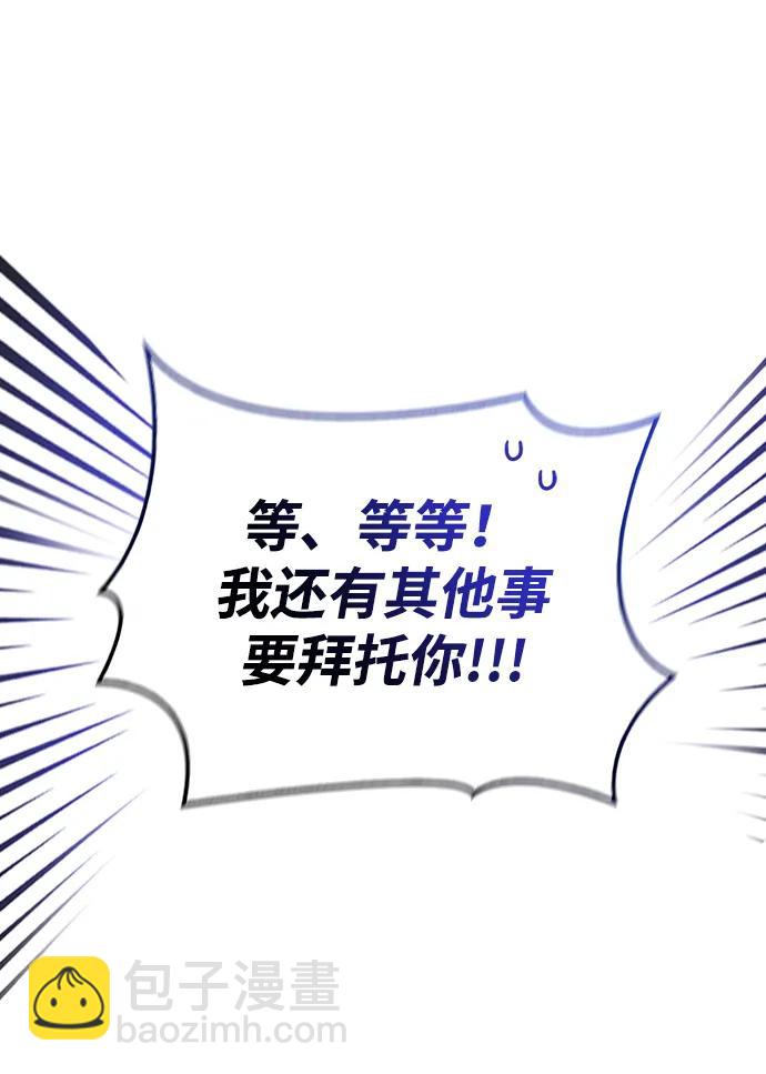 [第61话] 遇到贵族66