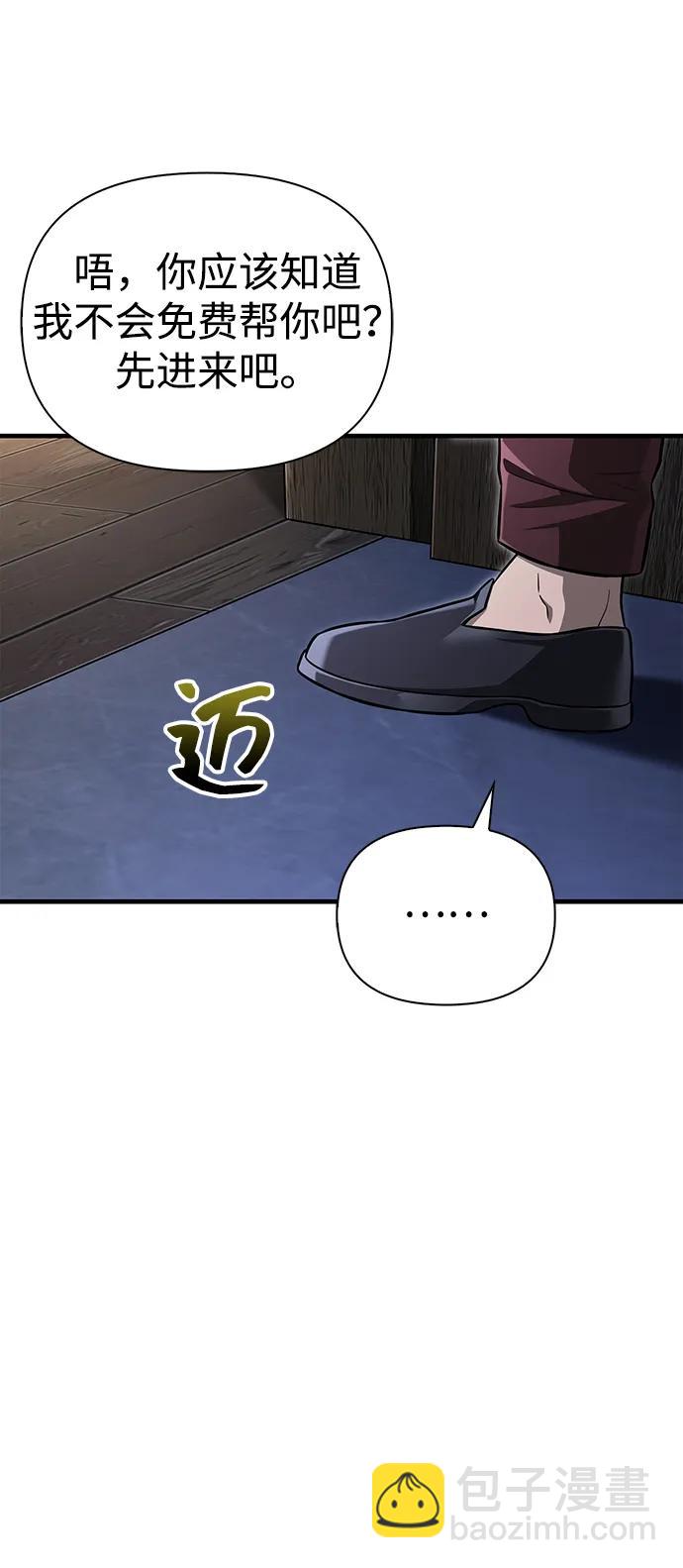 [第61话] 遇到贵族69
