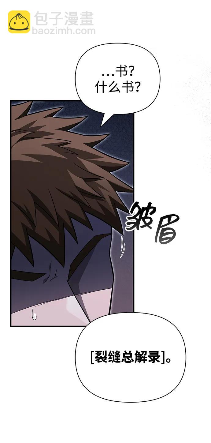 [第61话] 遇到贵族75