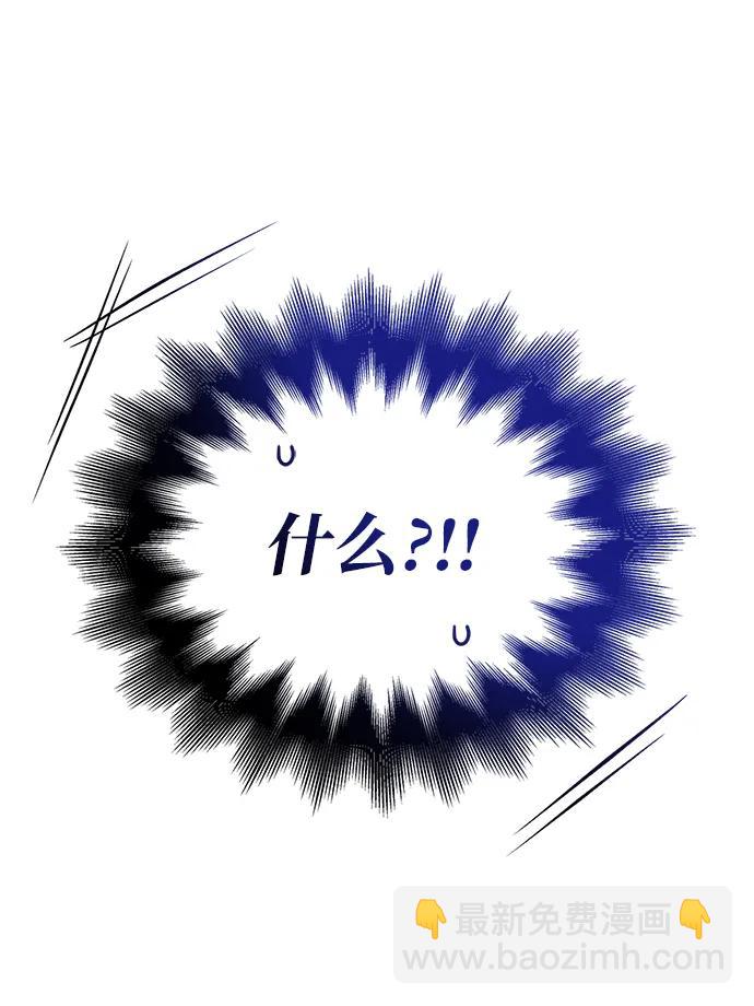 [第61话] 遇到贵族76