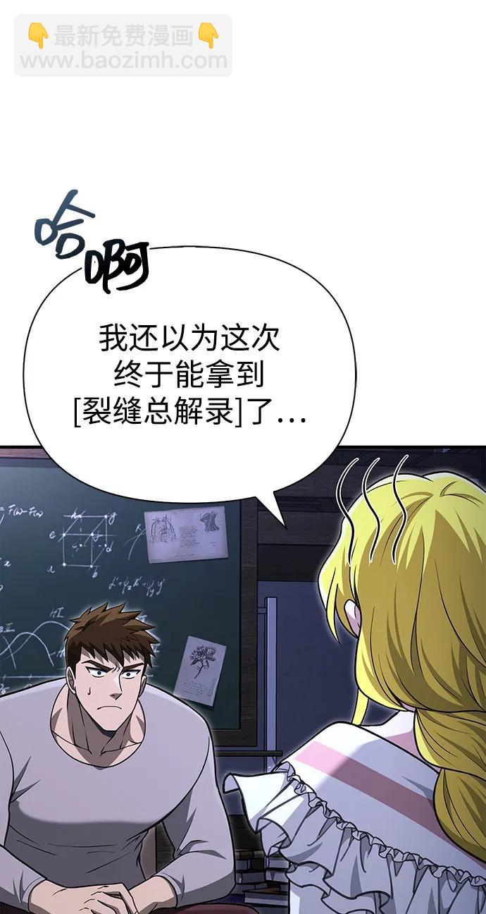 [第61话] 遇到贵族79