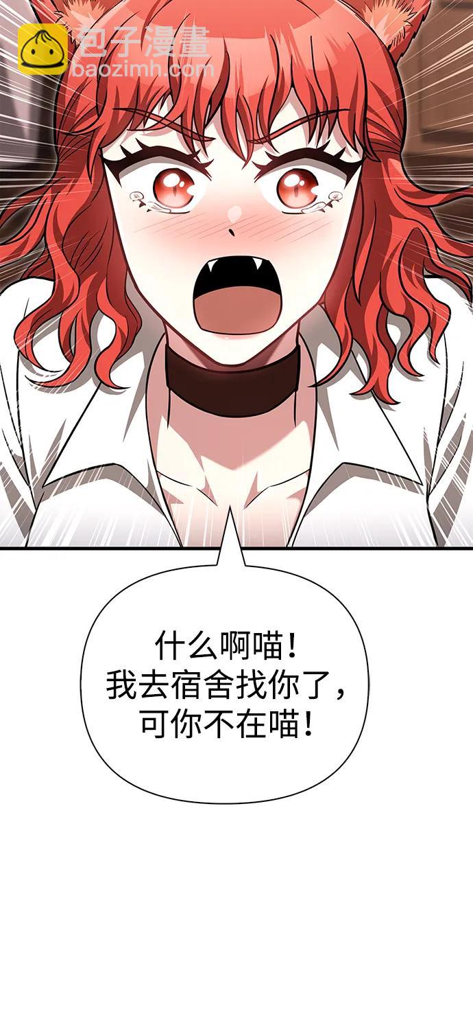 [第61话] 遇到贵族85