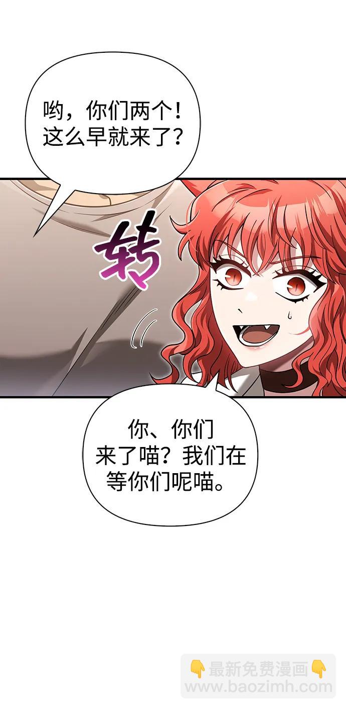 [第61话] 遇到贵族90