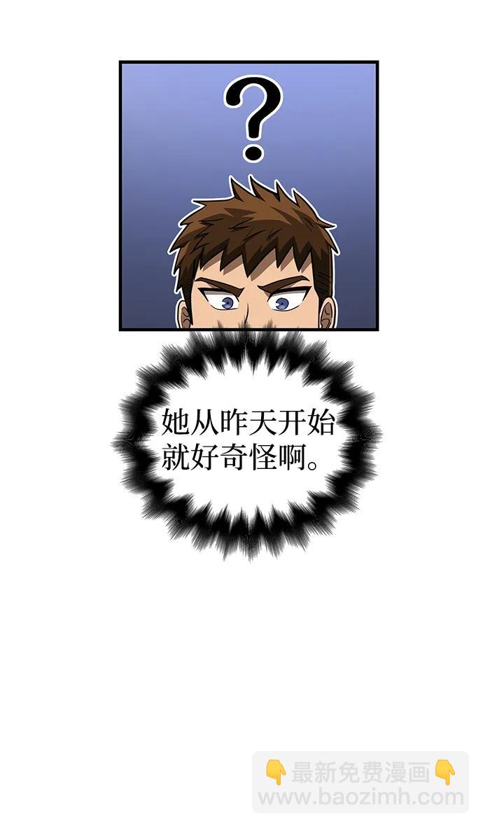[第61话] 遇到贵族91