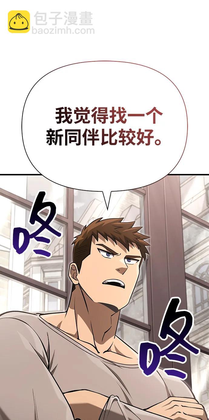 [第61话] 遇到贵族94