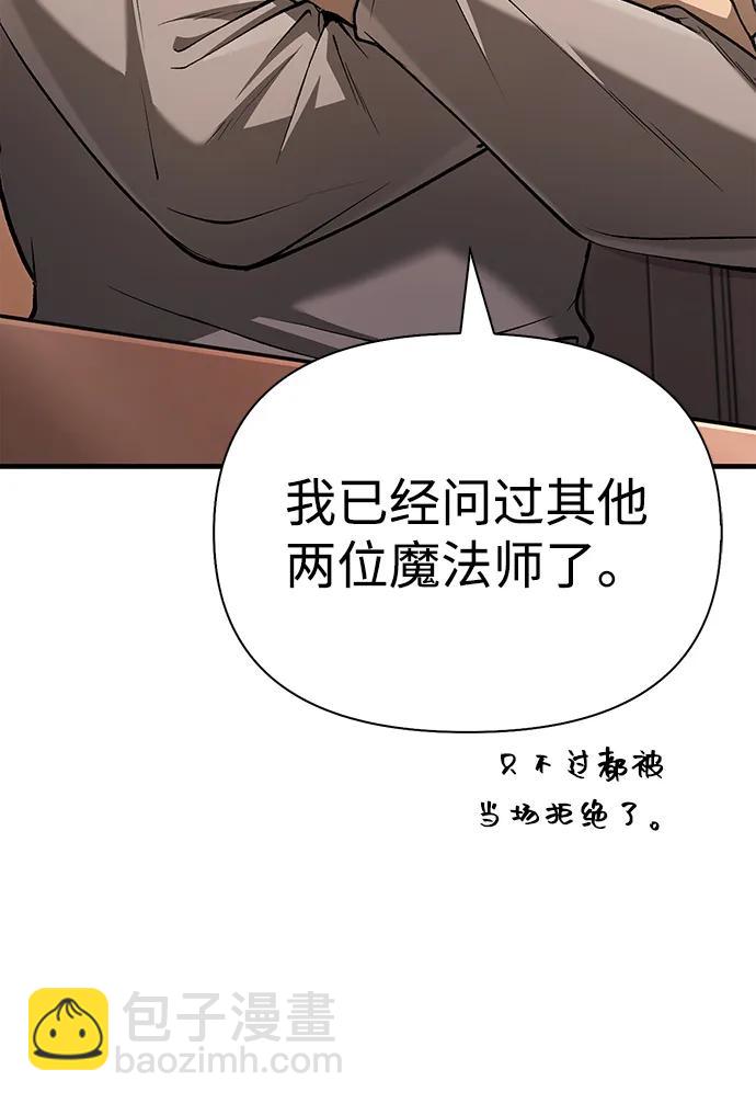 [第61话] 遇到贵族95