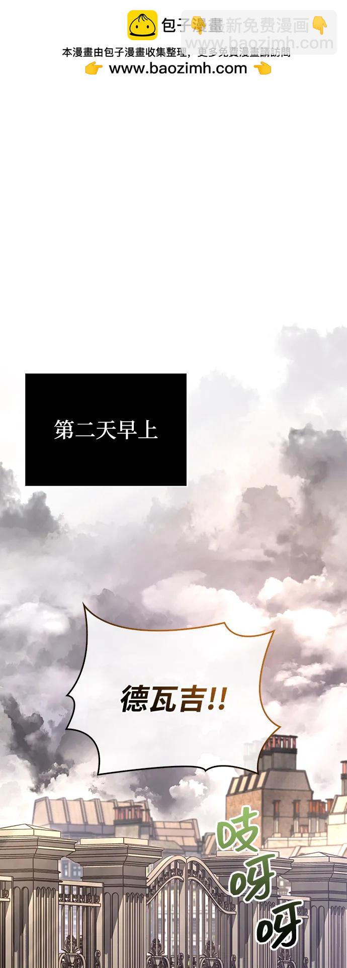 [第62话] 次元崩塌1