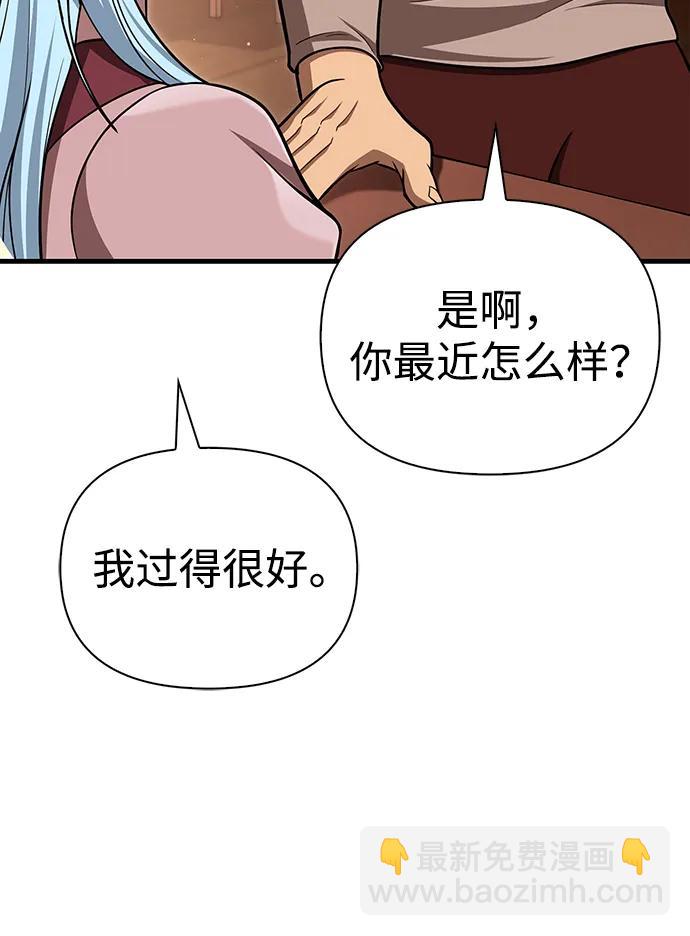 [第62话] 次元崩塌105