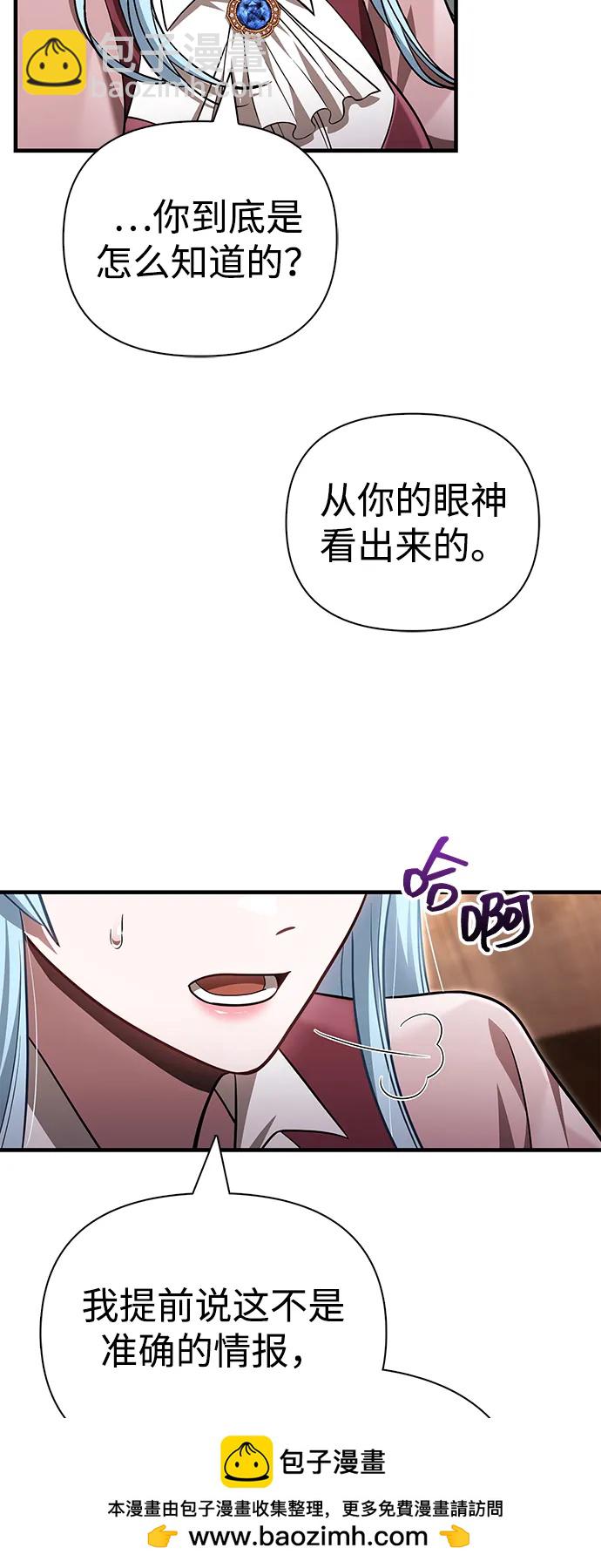 [第62话] 次元崩塌107