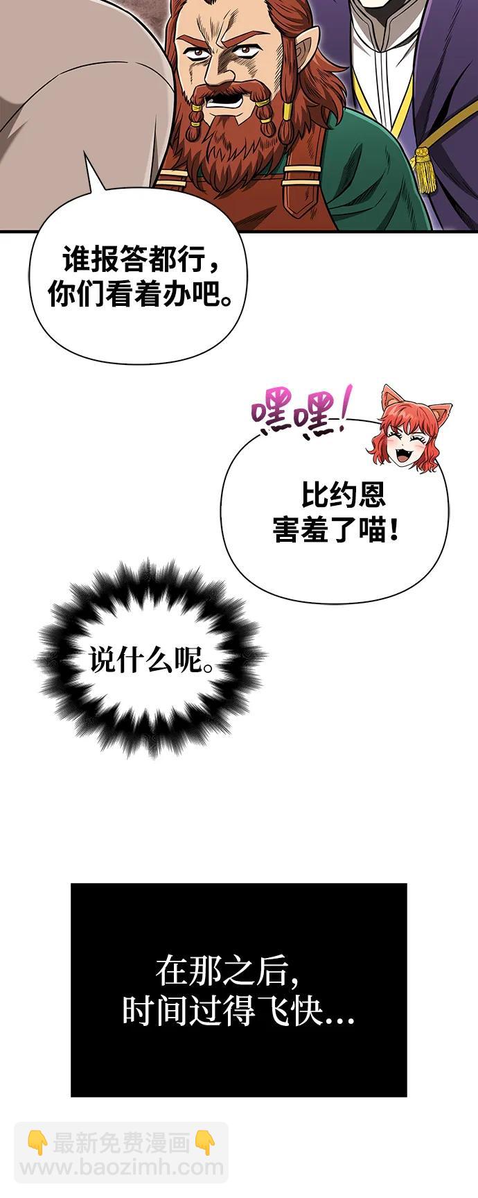 [第62话] 次元崩塌11