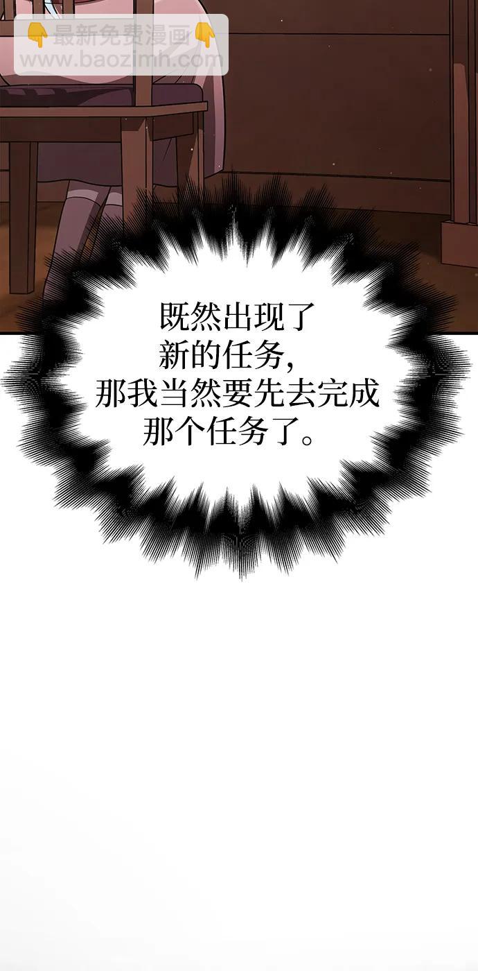 [第62话] 次元崩塌116