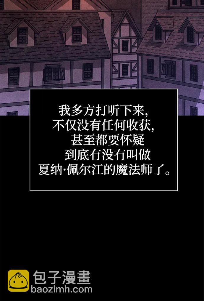 [第62话] 次元崩塌118