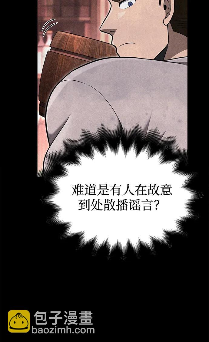 [第62话] 次元崩塌123