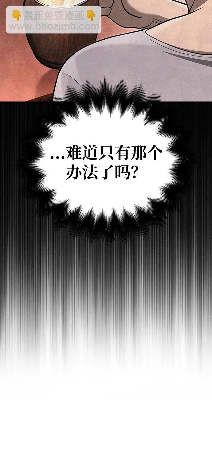 [第62话] 次元崩塌126
