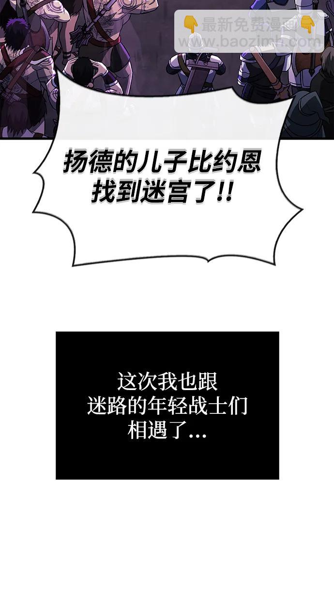 [第62话] 次元崩塌15