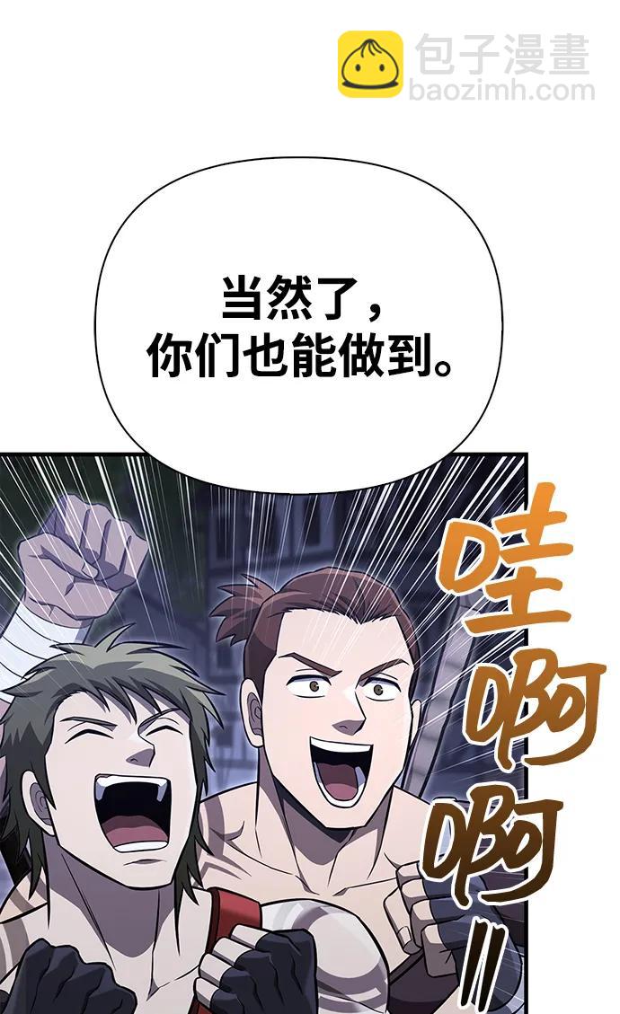 [第62话] 次元崩塌18