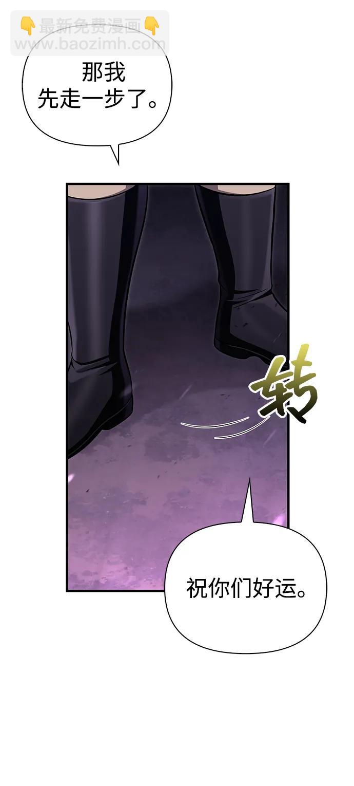 [第62话] 次元崩塌20