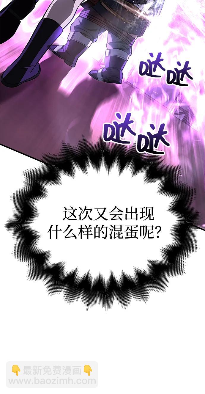[第62话] 次元崩塌34