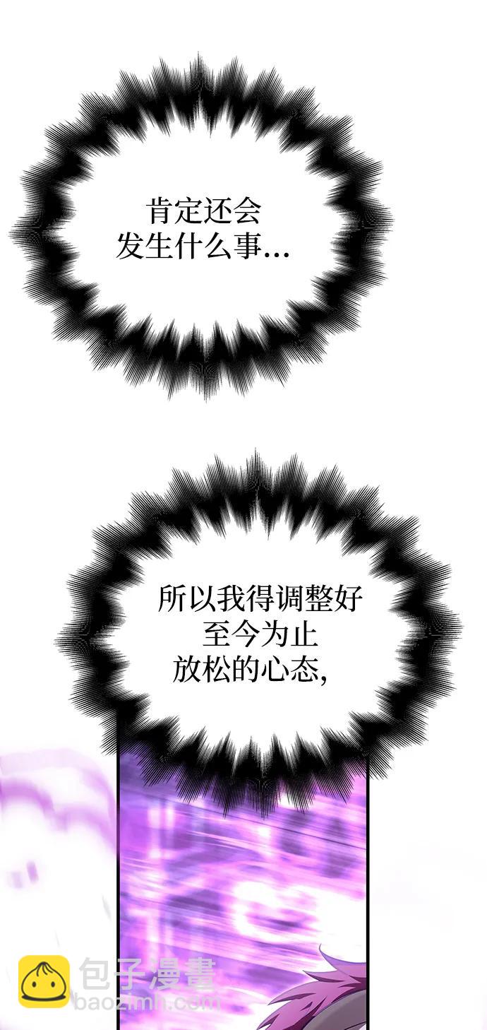[第62话] 次元崩塌35